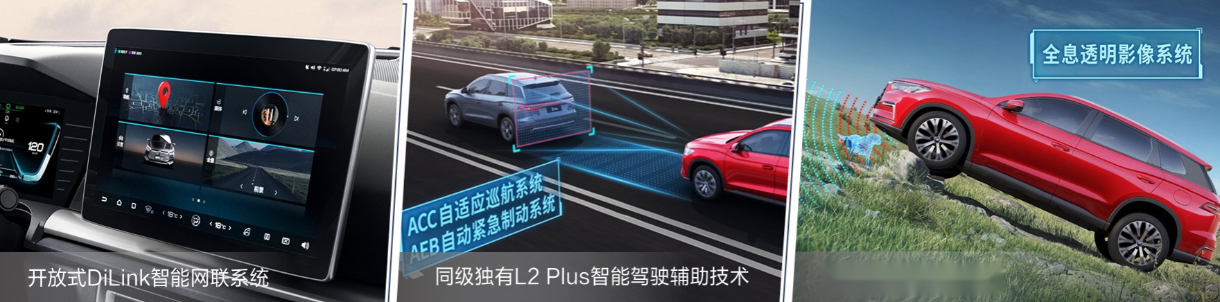 强大中国车！比亚迪宋 Pro开启预售暨E系列S2正式上市