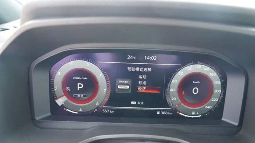 东风日产第三代逍客，动感再升级！