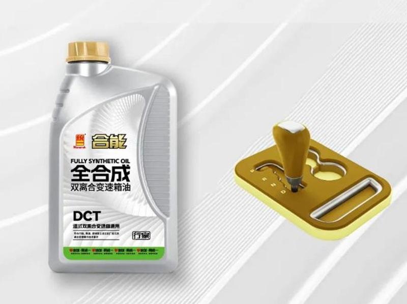精准用油，统一合能全合成变速箱专用油5大产品全新上市
