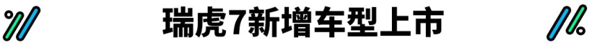 哈弗大狗9月底上市 宋PLUS将于8月底预售