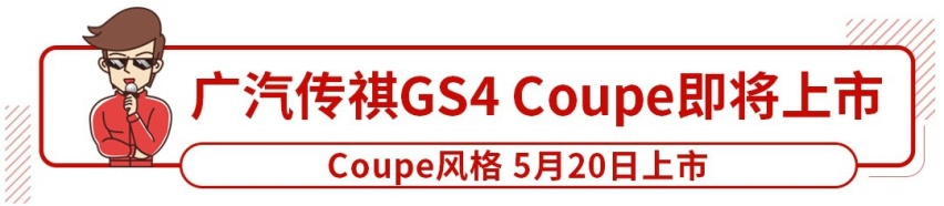 月销近4万，这台10万级家轿创佳绩！