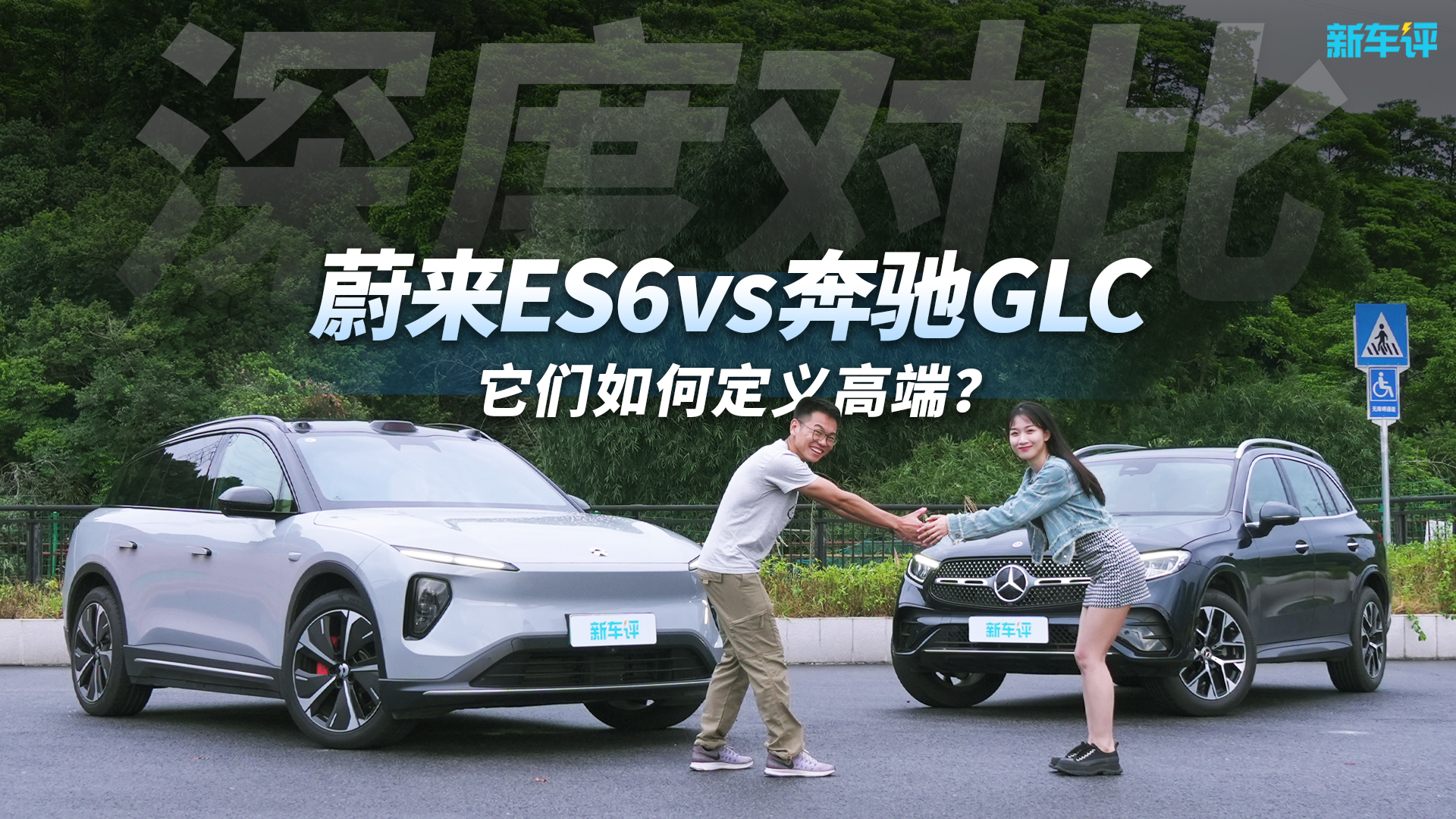 εES6 vs GLCζ߶ˣ