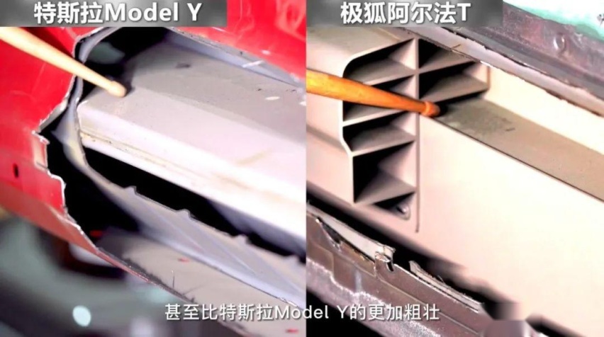 “钢筋铁骨”铸就硬刚王，全面解析阿尔法T为何能撞赢Model Y？