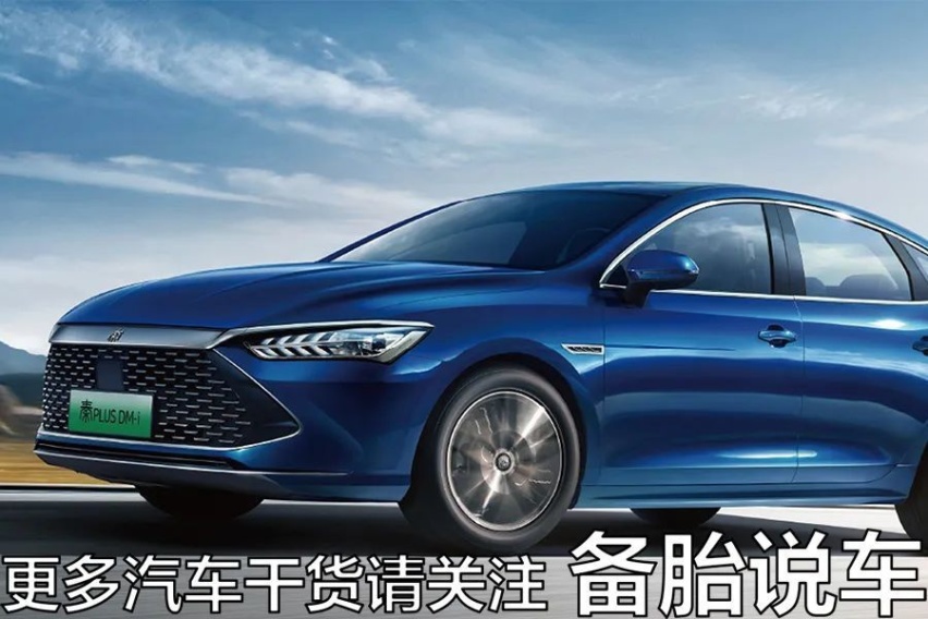 多花几万块买混动车，有哪3个体验提升的地方