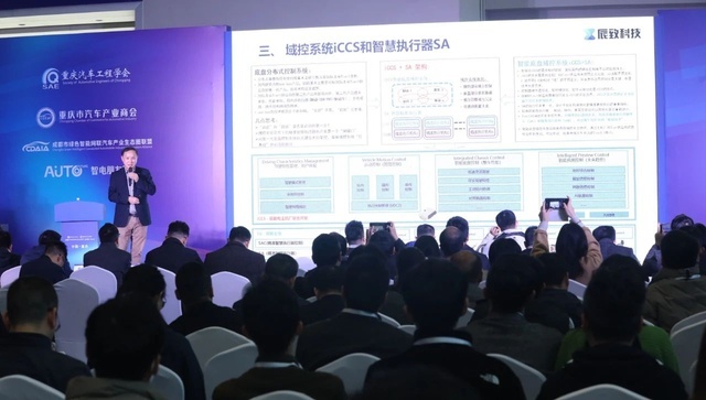 中国长安组织成员企业参展2024中国智电展