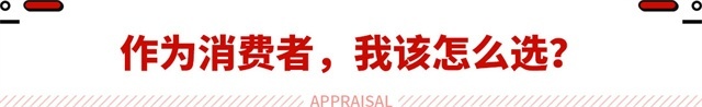线控底盘/纯电平台 是要挑战中国品牌？这些合资都拼了！