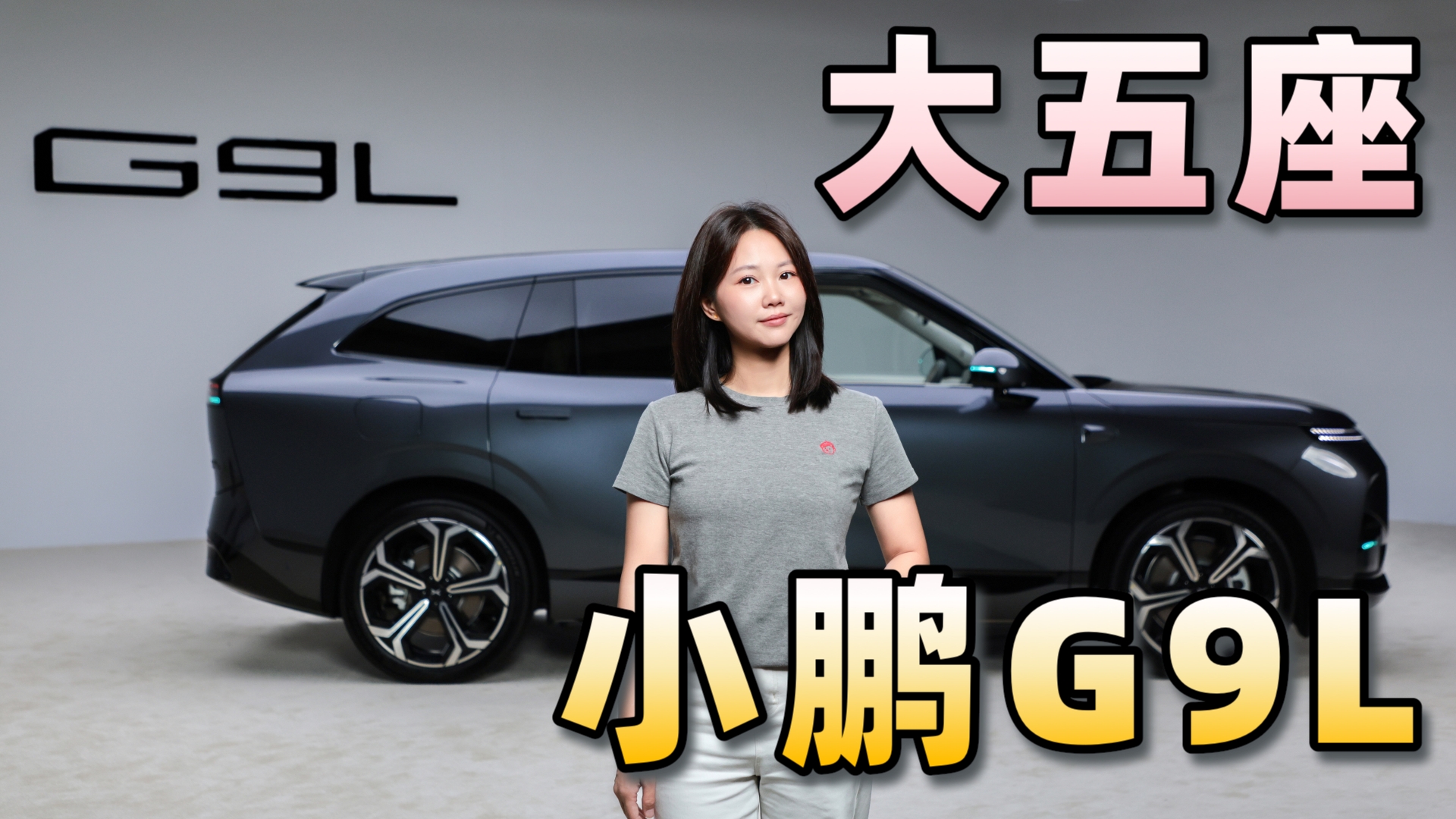 ������������SUV С��G9L