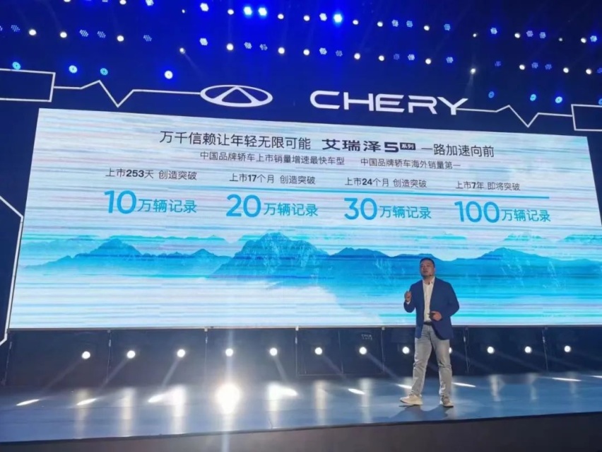 新增1.5T动力，艾瑞泽5 GT正式上市，7.99万元起