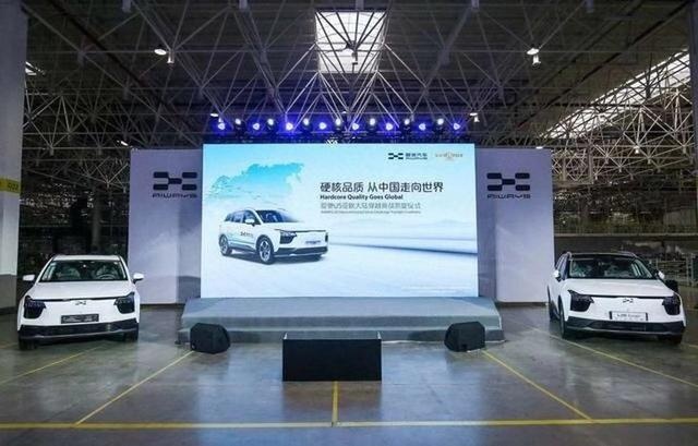爱驰U5或将于12月19日上市，中欧同步/最大续航里程503