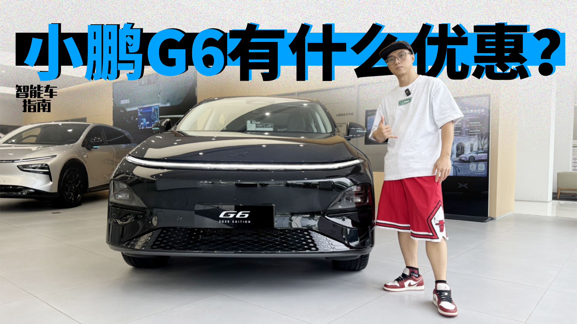 ȫϵ�߽׼�ʻ��������������������Model Y��ѡ��̨С��G6�������ܳ�ָ��