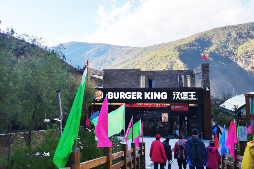 驾丰田雷凌游稻城亚丁（下）——高原极限徒步赏最美雪山