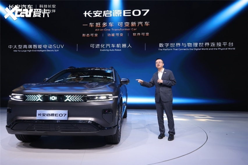全球首款量产可变新汽车发布,长安汽车8款新车闪耀北京车展