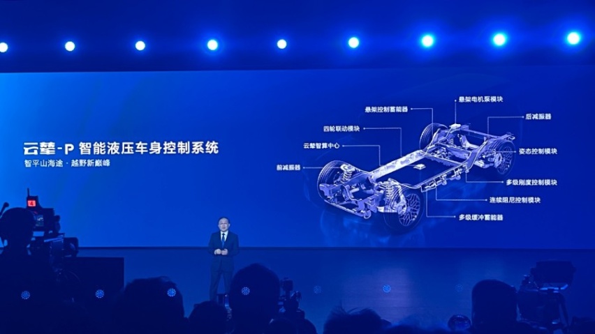 打破被海外品牌垄断，比亚迪发布云辇车身控制系统
