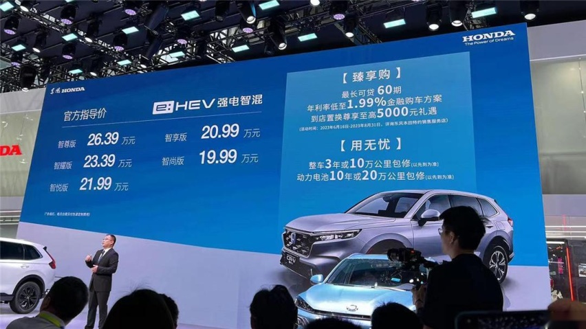 更便宜，更能打，本田全新CR-V e:HEV卖19.99万元起