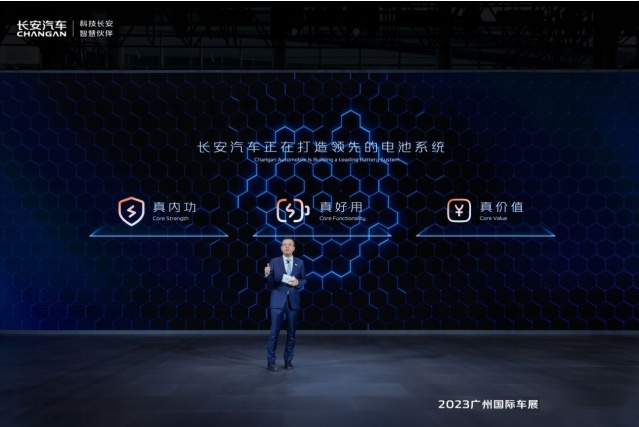 长安“金钟罩”引轰动,时代长安标准电芯每秒一颗,未来将更卷！
