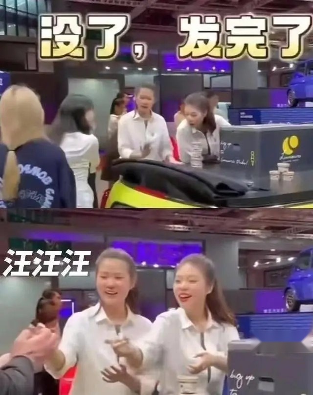 上海车展最恶心的娇羞 是宝马MINI冰淇淋区别对待的两个女人