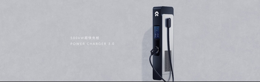 还怕啥续航焦虑！这技术能边跑边充电 蔚来：不如我充电快！