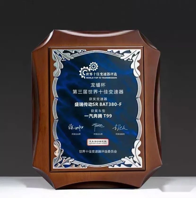 这一堆不起眼的自主车型，居然搭载的是“世界十佳”8AT！