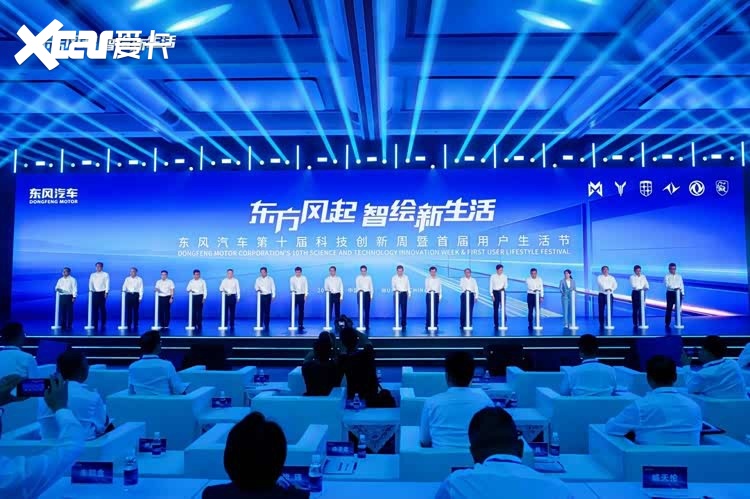 科技不再高冷！东风第十届科技创新周把黑科技搬进普通人生活
