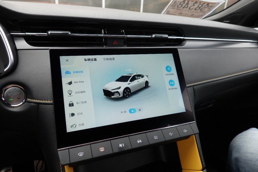 强化感官运动特点，主打年轻消费群体，试驾体验第三代MG6 Pro