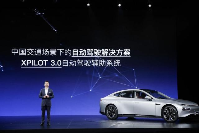 小鹏P7上市了 它有资格做特拉斯Model 3的对手吗？