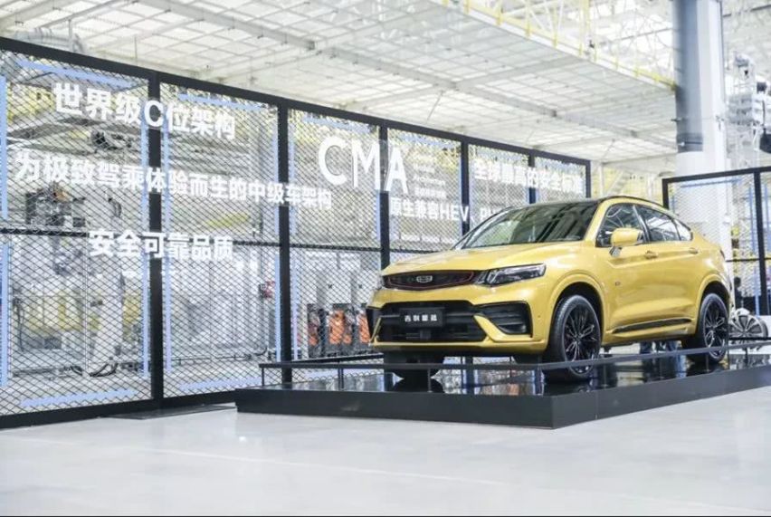吉利CMA立标全球 世界级架构定义中国制造最高标准