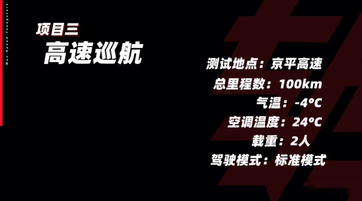 拿轩逸e-POWER做30次弹射是什么感受？