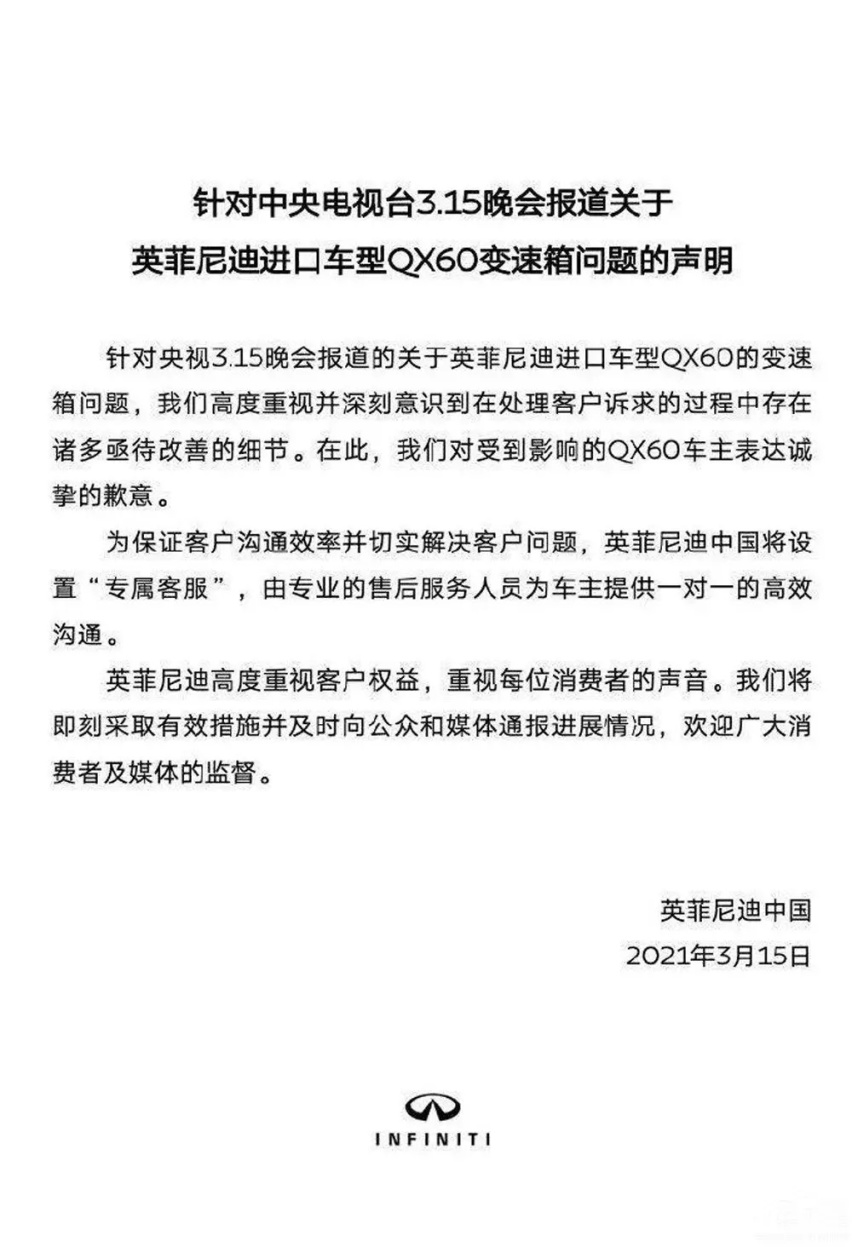 断轴、起火、气囊故障……2021年，这些质量问题不得不关注