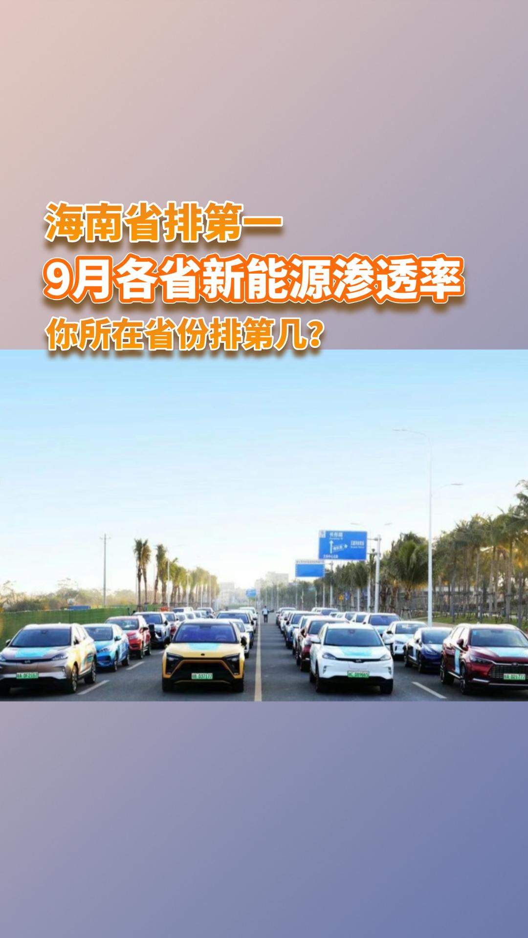 9¸ʡԴ܇B͸гtʡŵڎףҕl