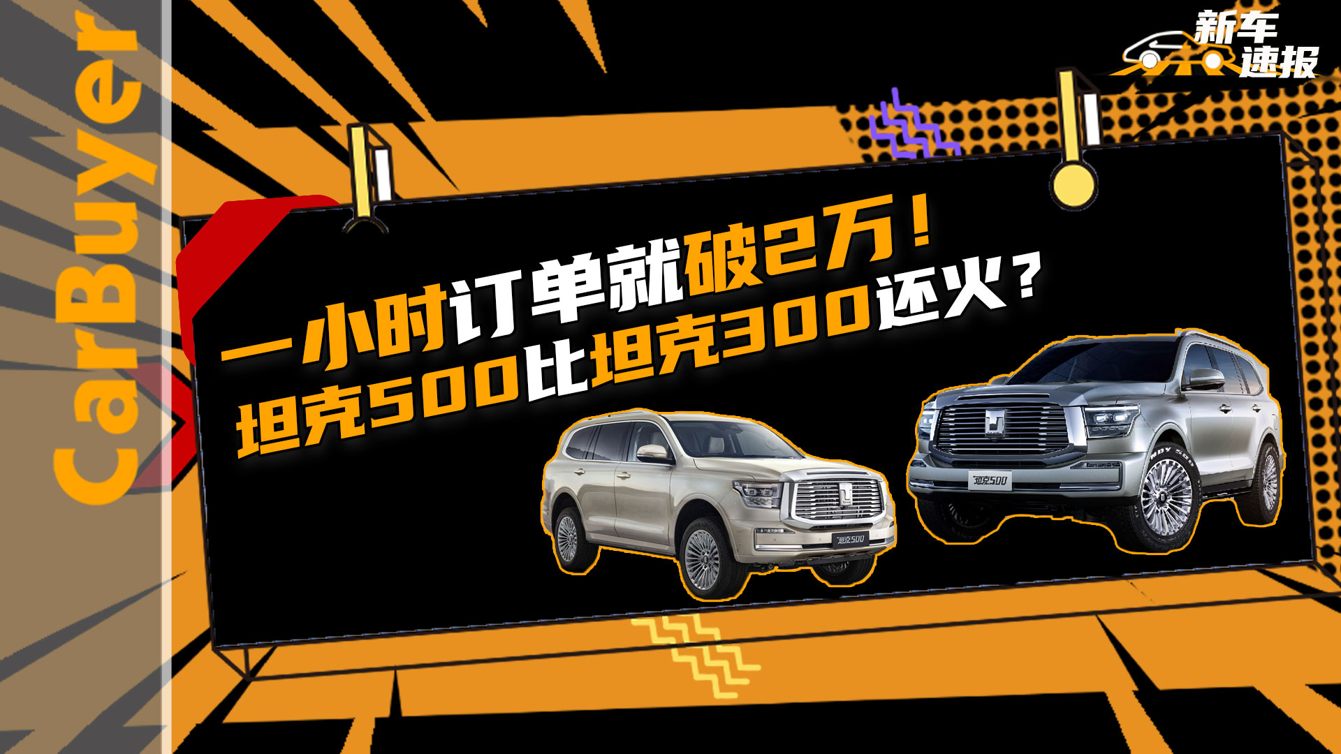 һС�rӆ�ξ���2�f��̹��500��̹��300߀��