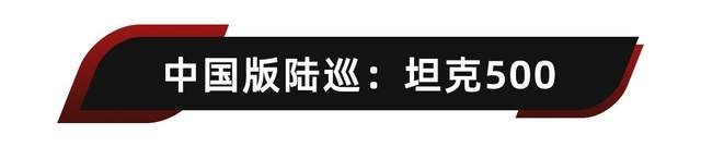 月销量破万，堪称中国版飞度\陆巡！买这些国产车太划算了吧？