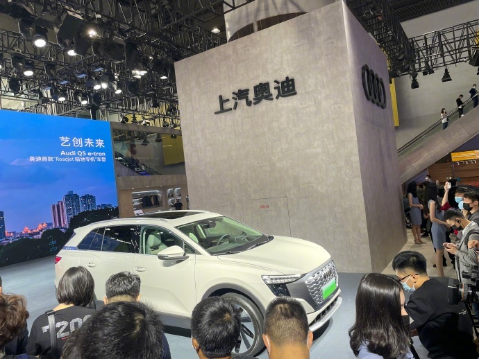 #2021广州车展# 奥迪Q5 e-tron在正式开启预售