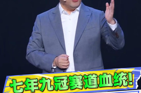 领克07 GT，交出国产最强瓦罐答卷？