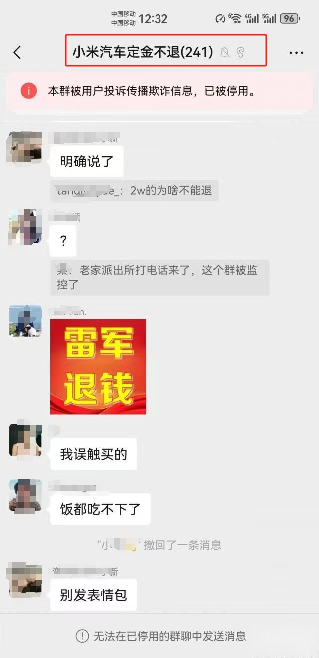 小米丨发完朋友圈装完X退订？那是不可能的：罗永浩大赞