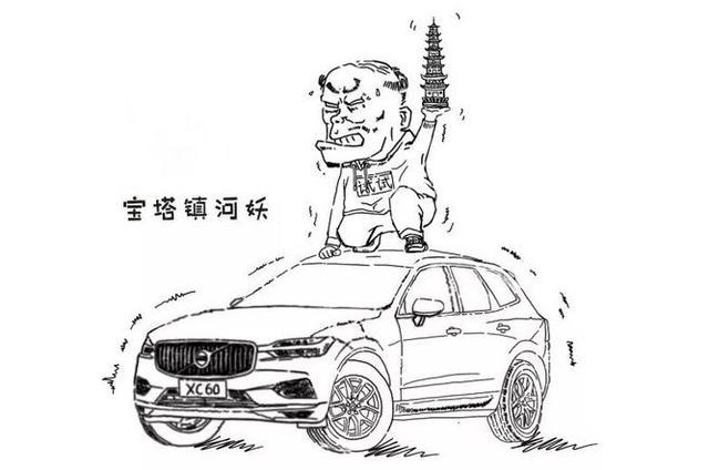 碰撞优秀、没有异味的沃尔沃，会用低频共振的方式，将你送入医院