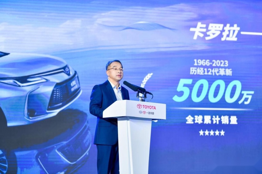 19年间缔造近500万份幸福,一汽丰田2023卡罗拉DAY快乐开启