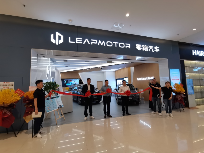 零跑汽车重庆元通店正式开业，冲击造车新势力第一梯队