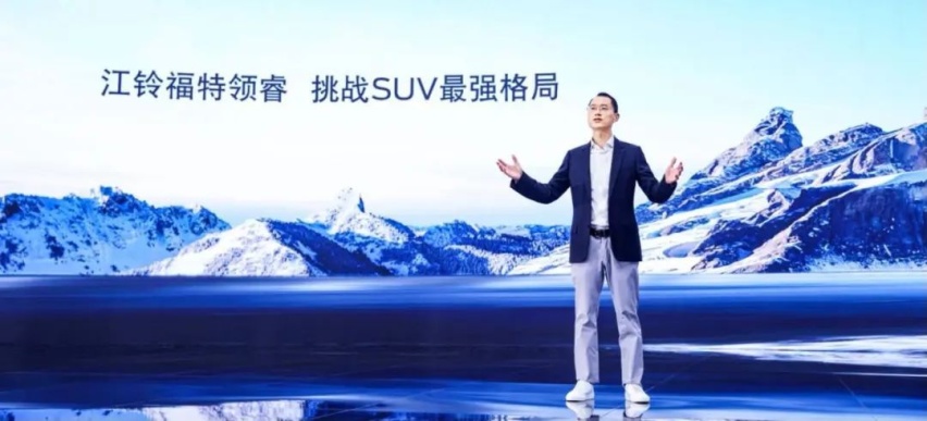 中型SUV市场突现“挑战者”！江铃福特领睿有何差异化？