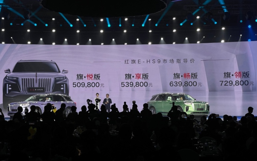红旗E-HS9正式上市！最强气场的纯电动SUV！