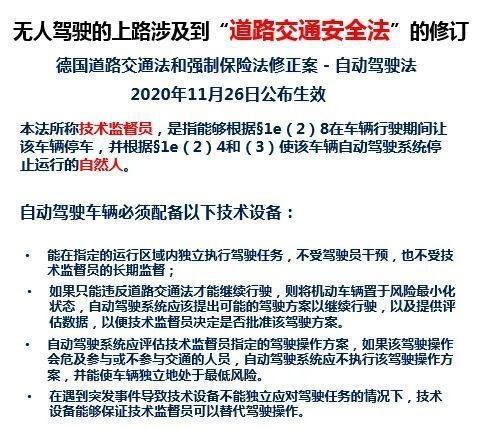 被抗议的Robotaxi