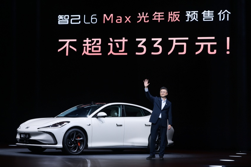 超级智能轿车”智己L6正式发布，预售价格23万元~33万元