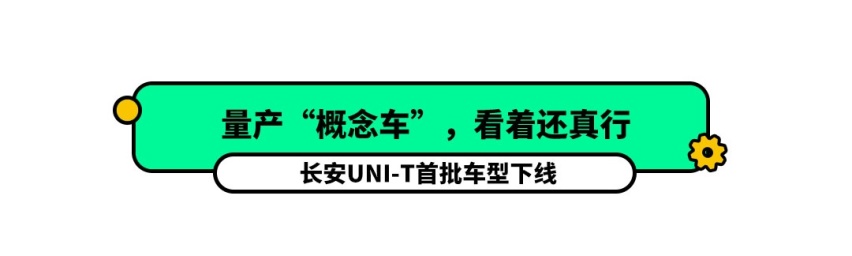 中国版K-Car来了，喊着要买的人在哪里？