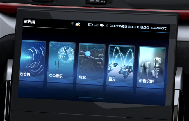 7.39万起 新哈弗H6 Coupe智联版H4乐享版上市