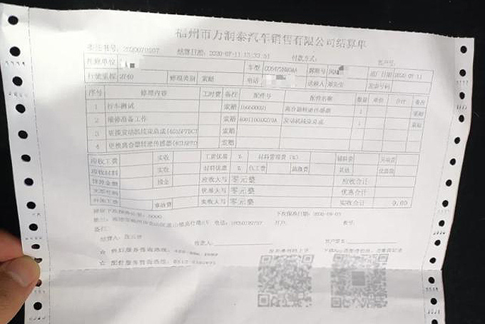 郑先生的烦恼：哈弗H6提车3月基本每周都去4S店维修