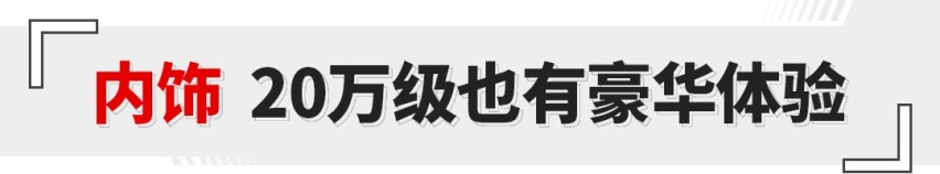 丰田THS加持！这三排座SUV售22.88万起 油耗堪比轿车！