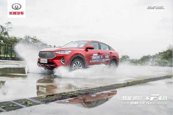 抢先体验2021款哈弗F7/F7X 智能再度升级