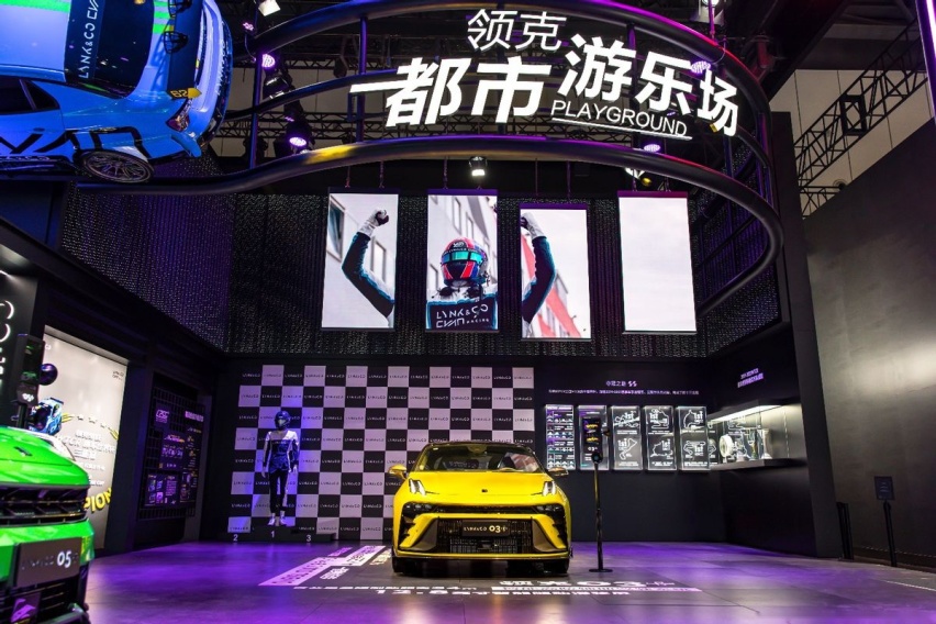 领克08领衔演绎智能出行新时代，领克登陆2023成都车展