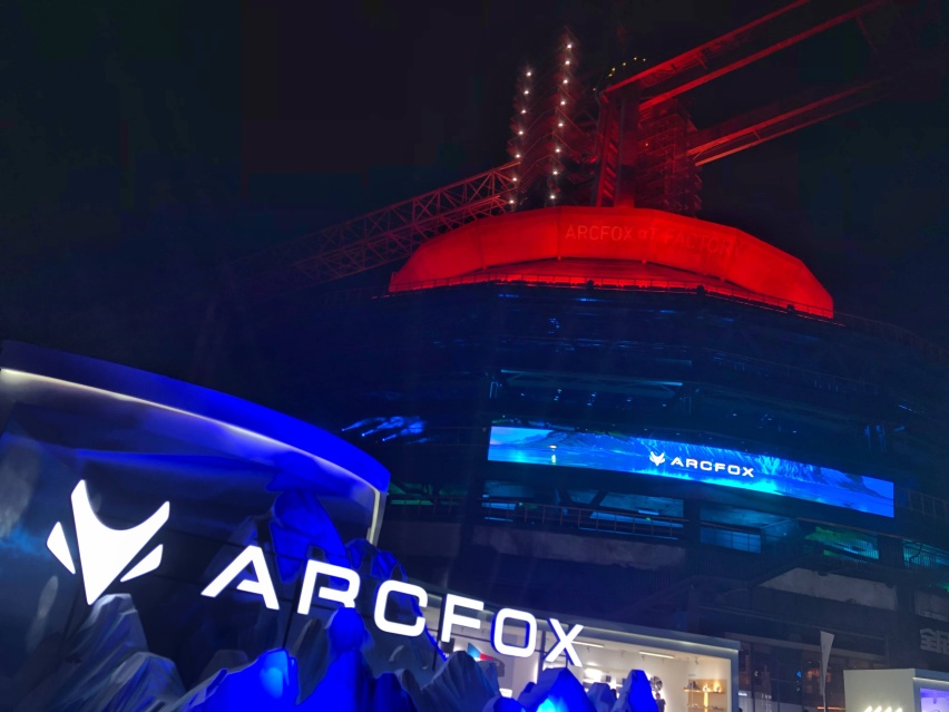 ARCFOX αT正式上市，万万没想到，竟然真敢卖到这个价!