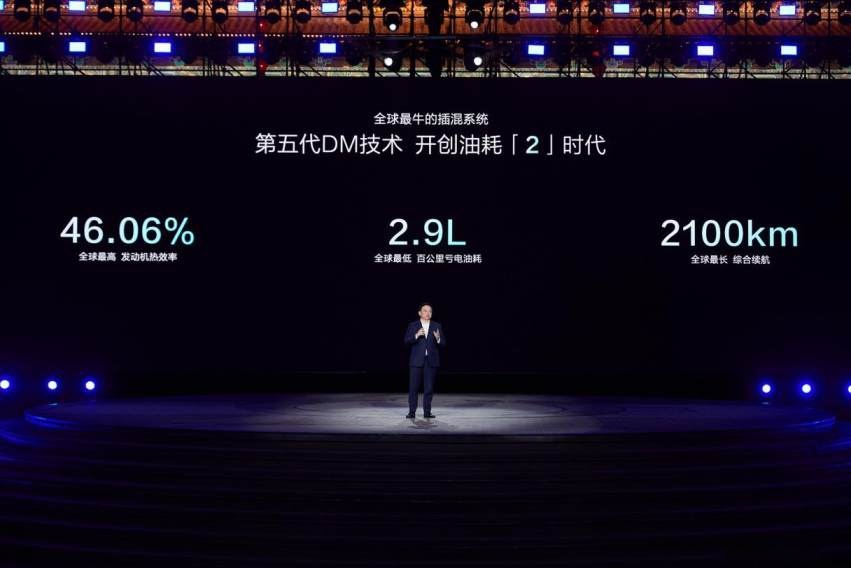 比亚迪第五代DM技术发布，续航2100km，开创油耗2时代