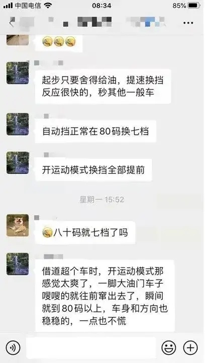 销量大 口碑好 蓝鲸动力为长安欧尚X7PLUS立下汗马功劳